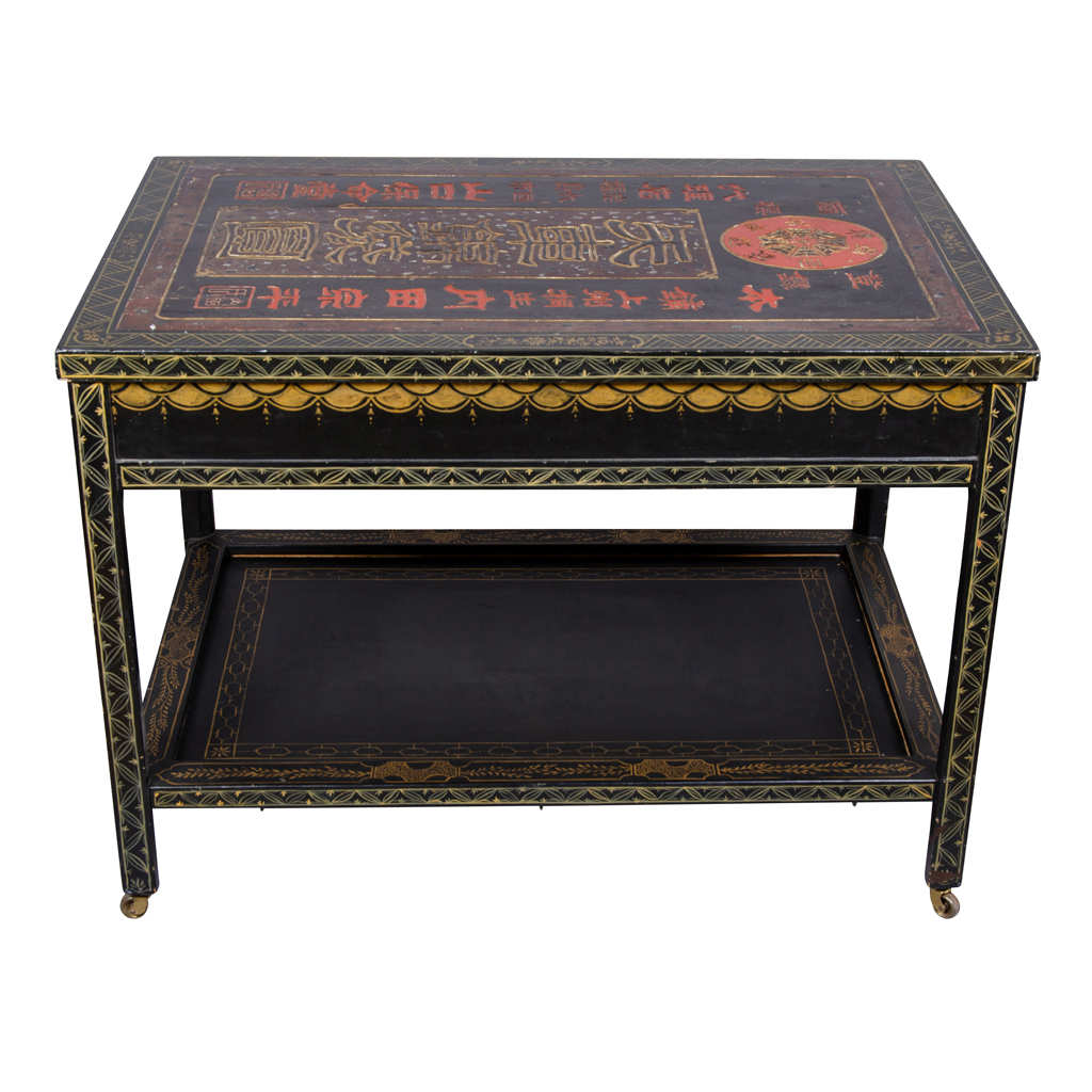 Asian Style Lacquered Table