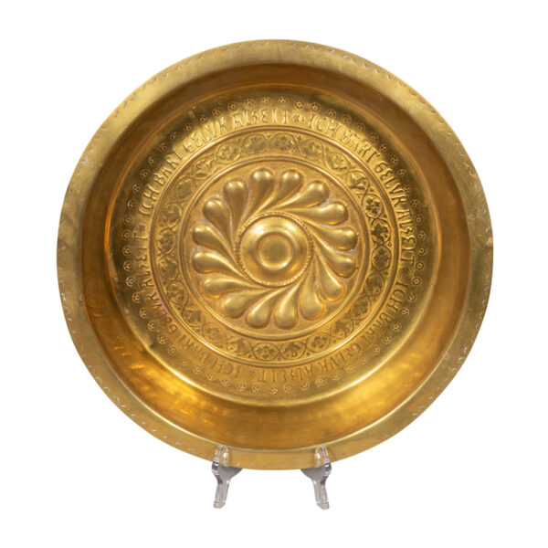European Brass Alms Plate Gadrooned Pinwheel